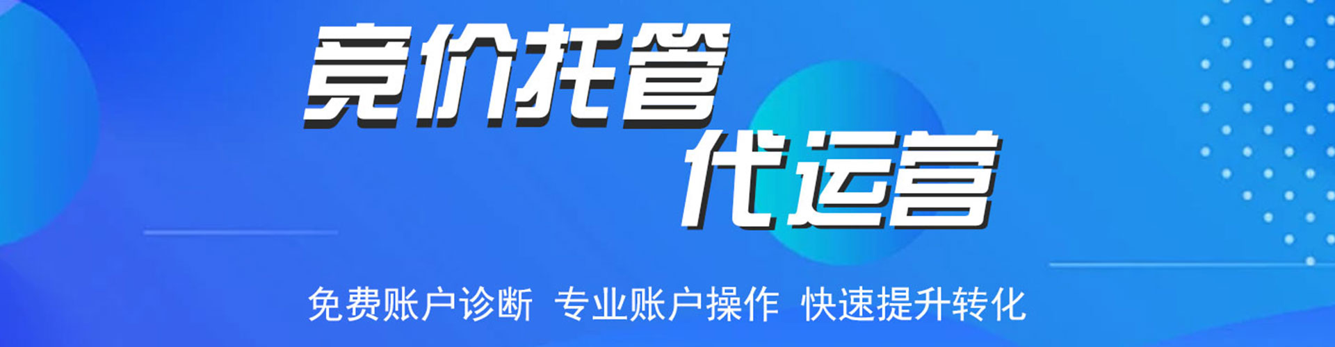 韩城微博信息流