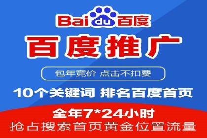 教育行业SEM关键词策略及成功提升招生率的案例